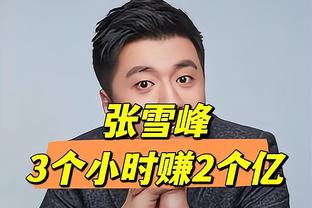 众目睽睽，劳塔罗、迈尼昂差点“亲”上了？实际只是镜头错位