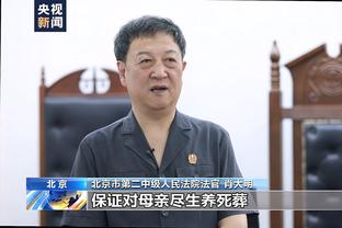 一切就绪，记者：凯恩将搭乘当地时间下午的航班前往慕尼黑