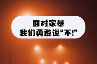 阿尔特塔：厄德高罚点也让我意外，这些都是由球员来临场决定