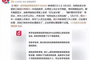 殳海：哈利伯顿通过试炼 步行者证明不到120分的比赛自己也能取胜