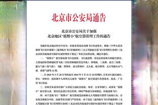 19岁泯然众人❓穆科科本赛季沦为铁替补，16岁前场均2球疯狂跳级