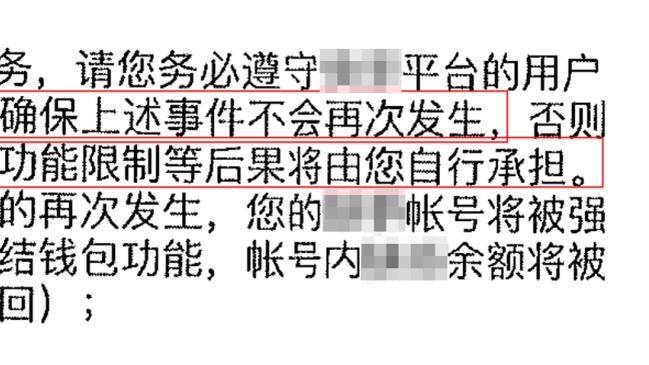 国米官方：帕瓦尔将身披28号球衣出战