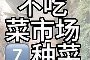 ?日本羽毛球名将桃田贤斗宣布退出国家队，汤杯成最后一舞