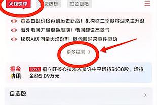 53场52球！哈兰德登陆英超以来5次戴帽&9次双响，20场未进球