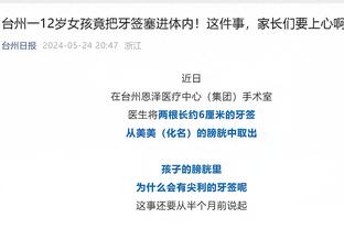 开云app官网手机版入口在哪截图0